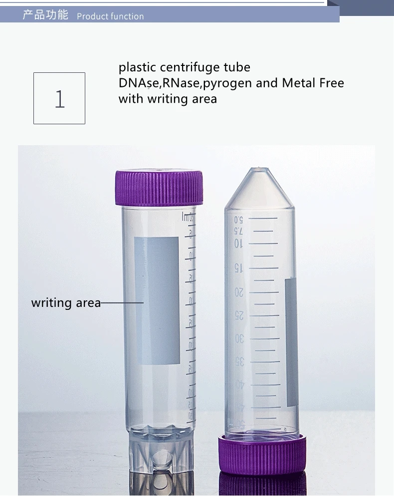 centrifuge tube writing area(001)